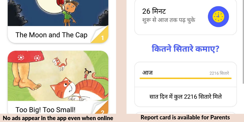 Image showing the absence of ads inside the app on one side and on the other a report card showing the progress made by the kid in Bolo